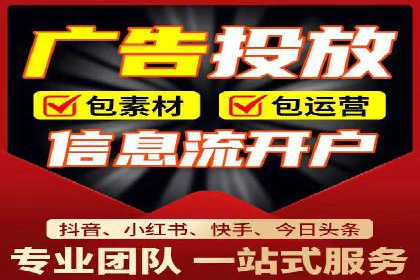 抖音信息流广告投放：如何选择合适的广告形式？