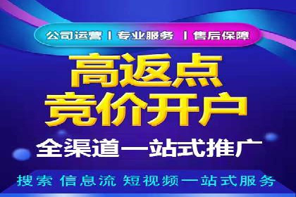 开户高返点案例：收益惊人，你值得拥有