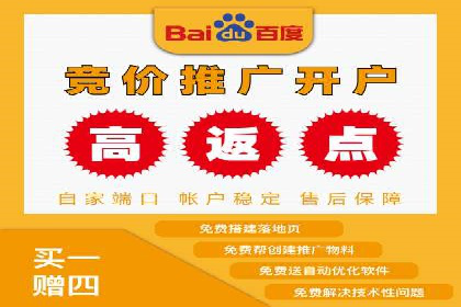 时尚博主如何利用SEM推广提升影响力