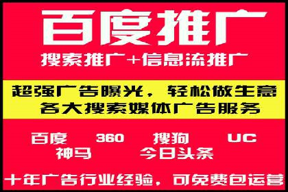 信息流广告开户策略大揭秘——多角度案例分析