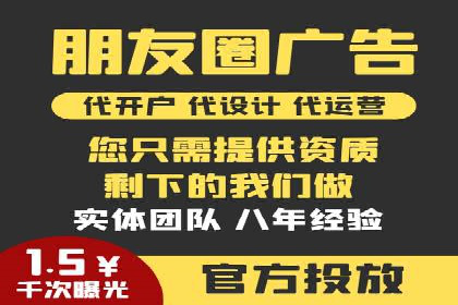 推广竞价案例分析：揭秘高转化率背后的秘密